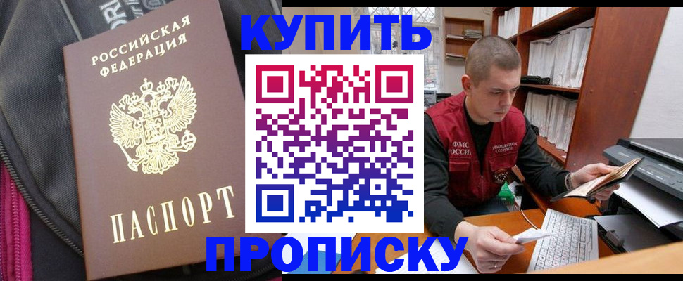 временная регистрация госуслуги в Людиново