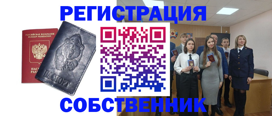 прописка иностранных граждан в Людиново